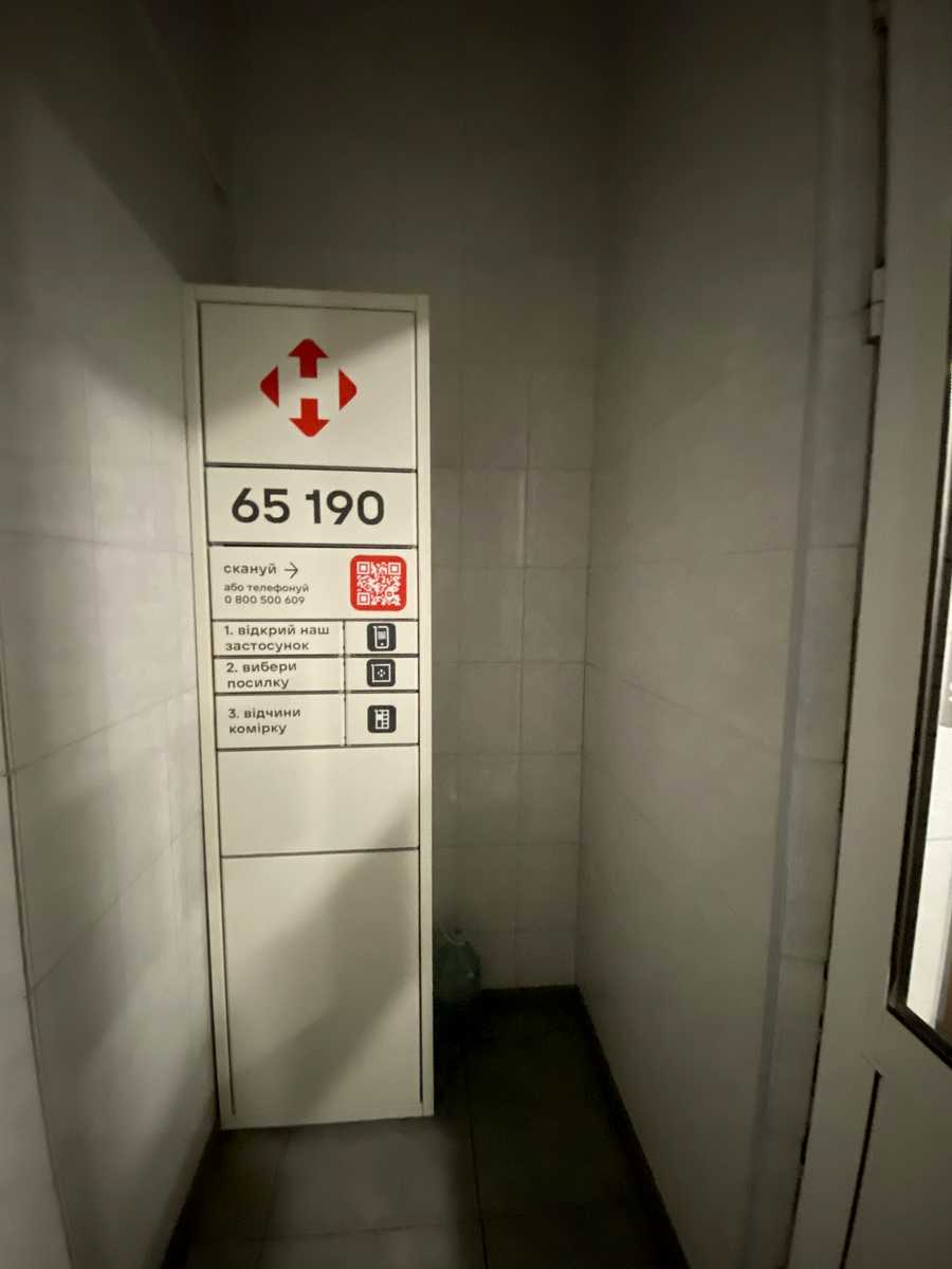 1878190020807291