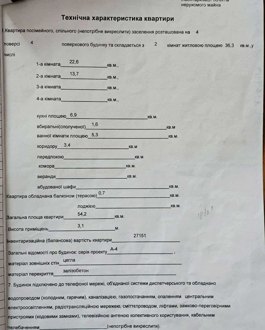 1878198035099319