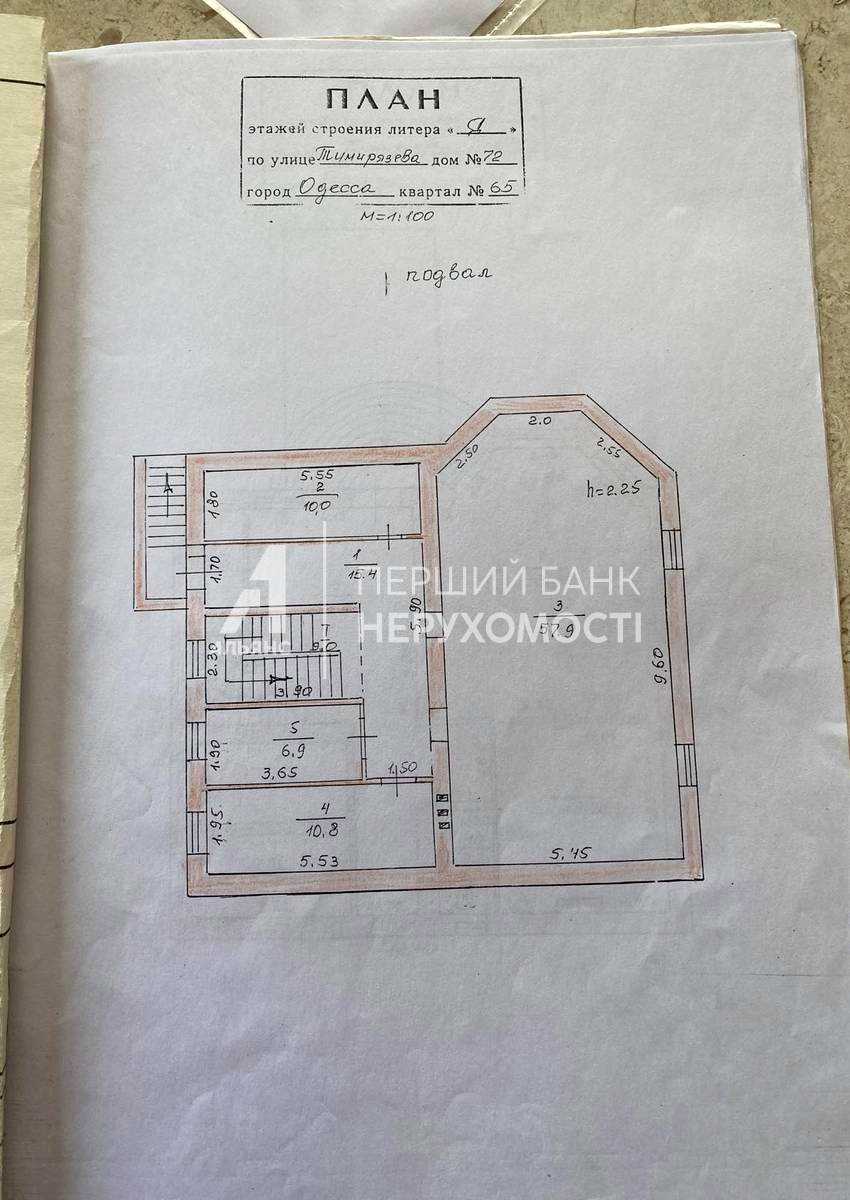 Дом по адресу ул. Королева ак. (площадь 470 м²) - imageAlt 18 Дом по адресу ул. Королева ак. (площадь 470 м²) - Atlanta.ua - imageAlt 18