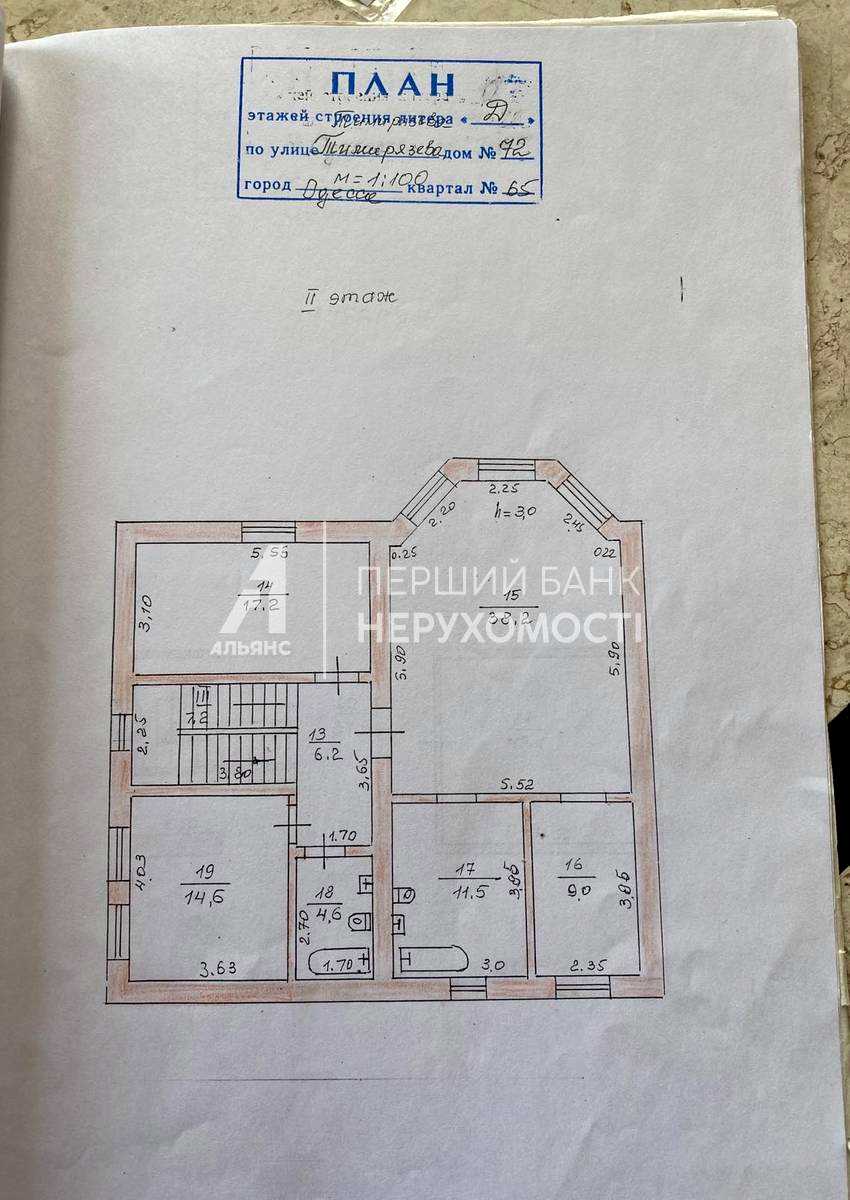 Дом по адресу ул. Королева ак. (площадь 470 м²) - imageAlt 19 Дом по адресу ул. Королева ак. (площадь 470 м²) - Atlanta.ua - imageAlt 19