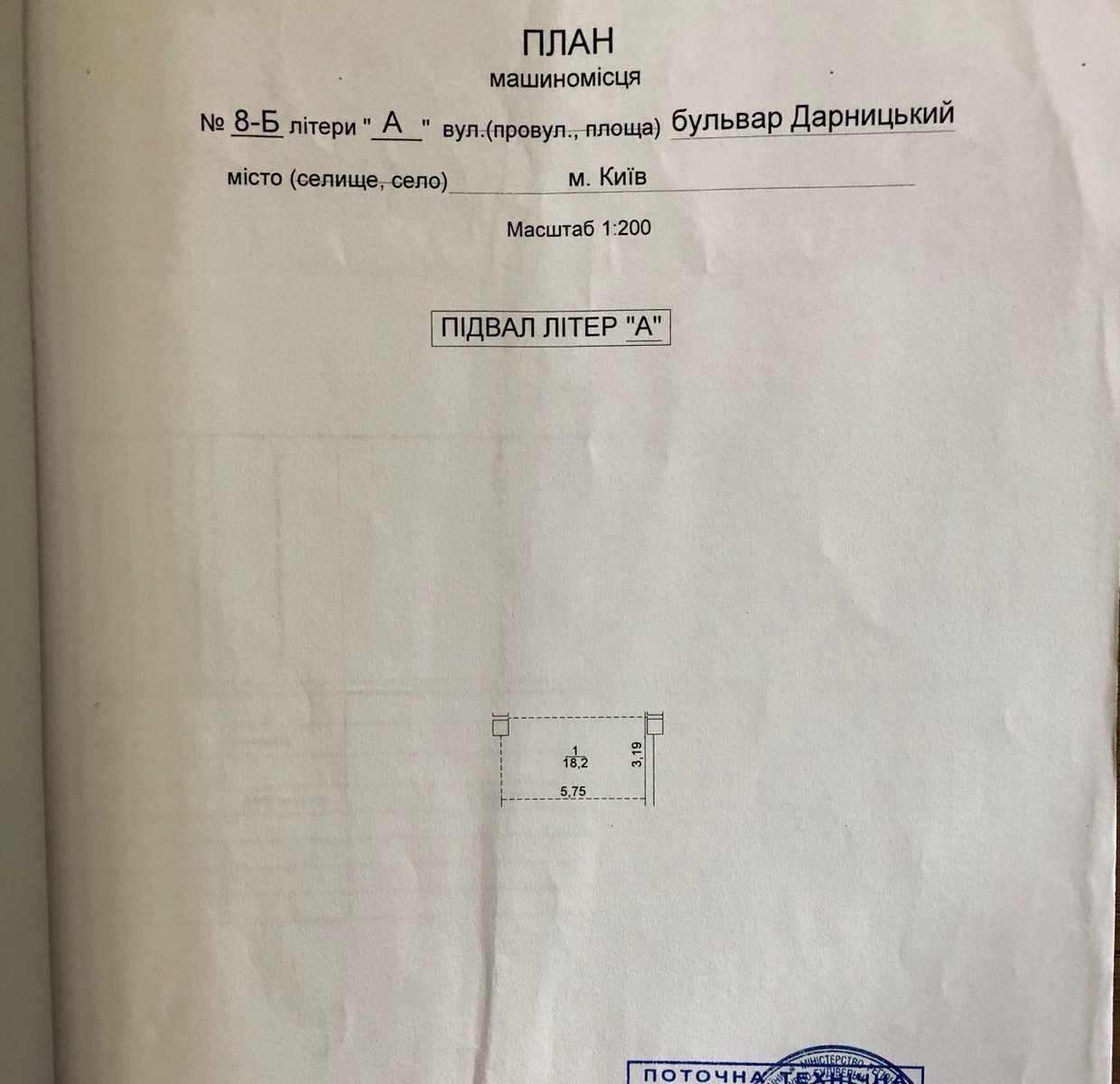 1878203866153699