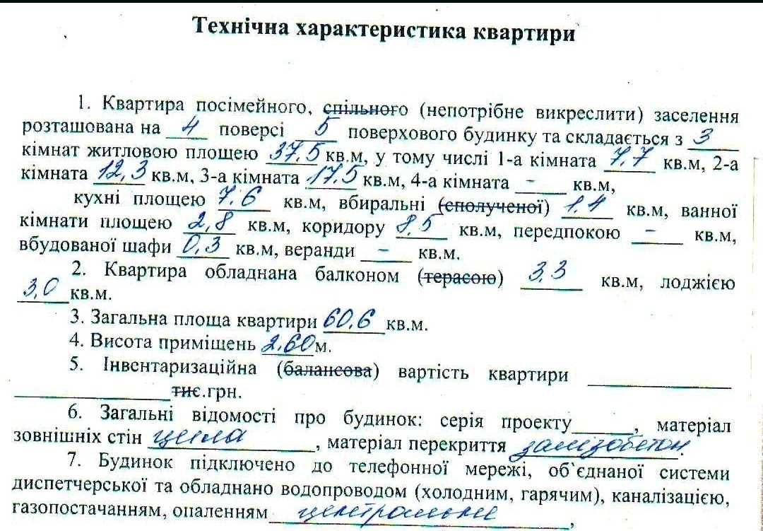 1878204838592379
