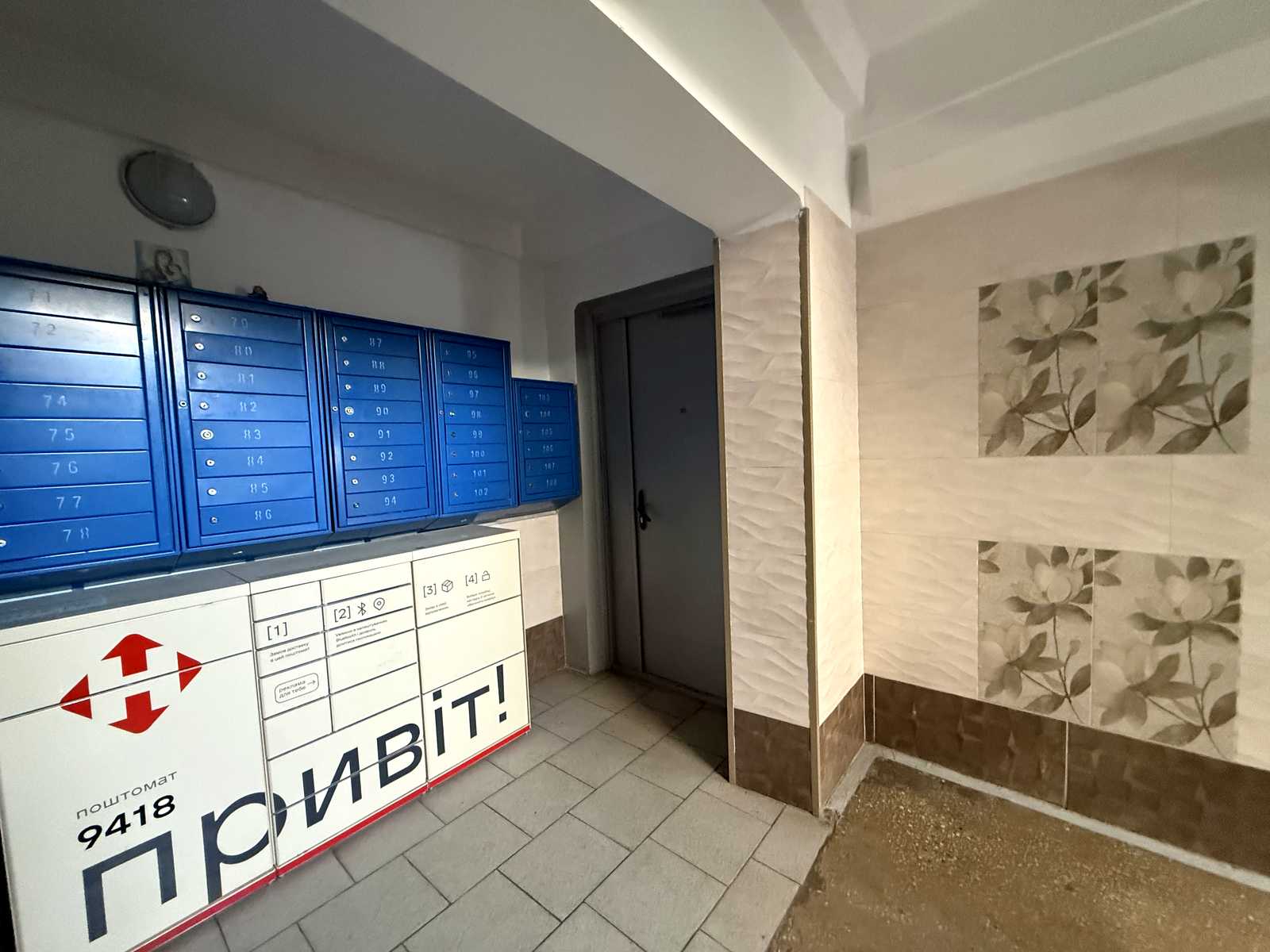 1878214978352886