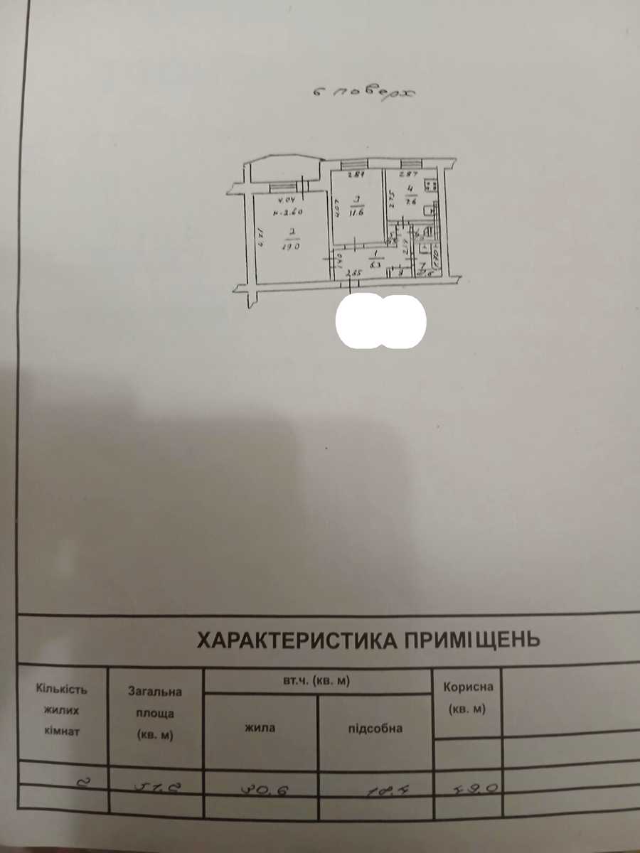 1878215965482108