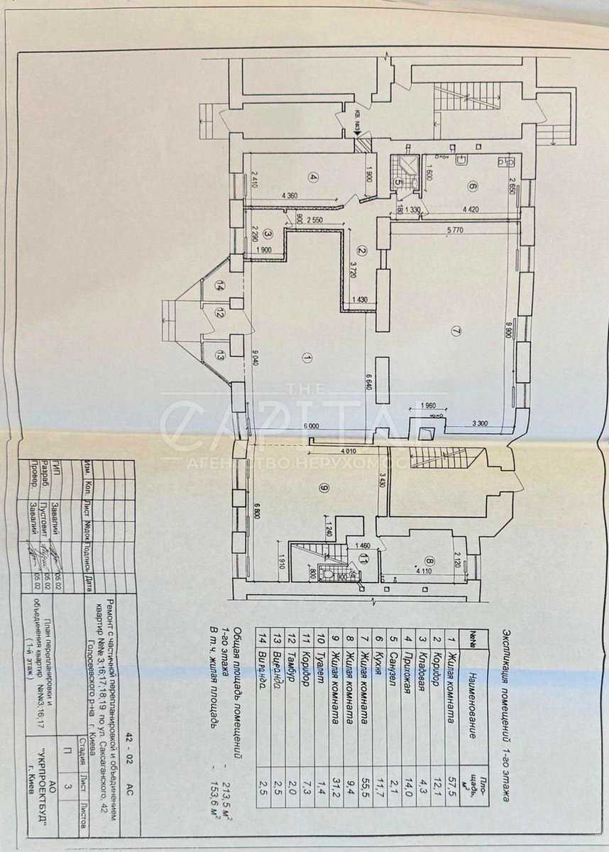 1878216838331625