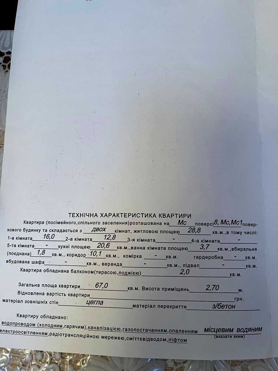 1878281242195409