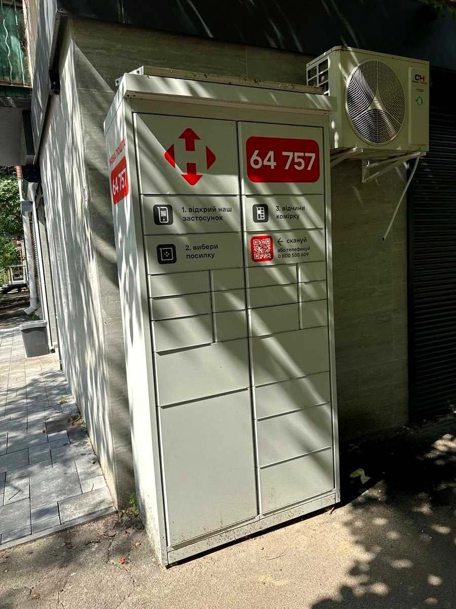 1878298906585095