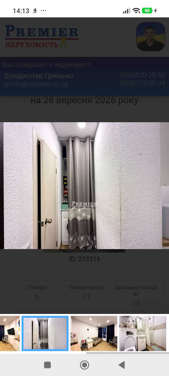 1878299057771568