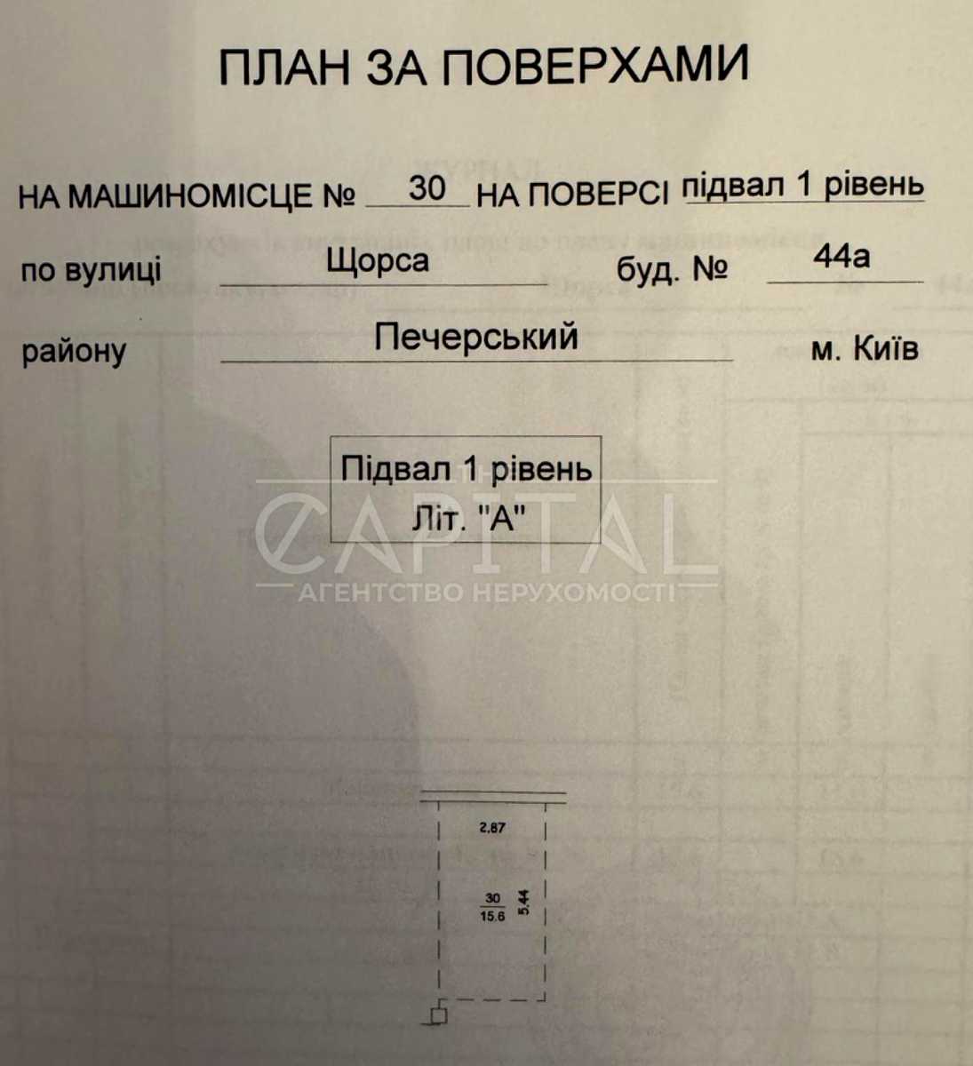1878385116798337