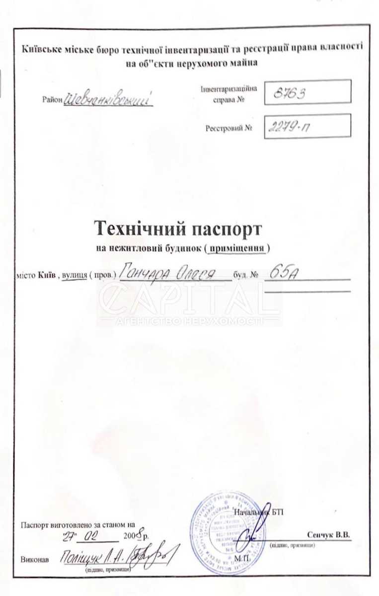1878387533495542