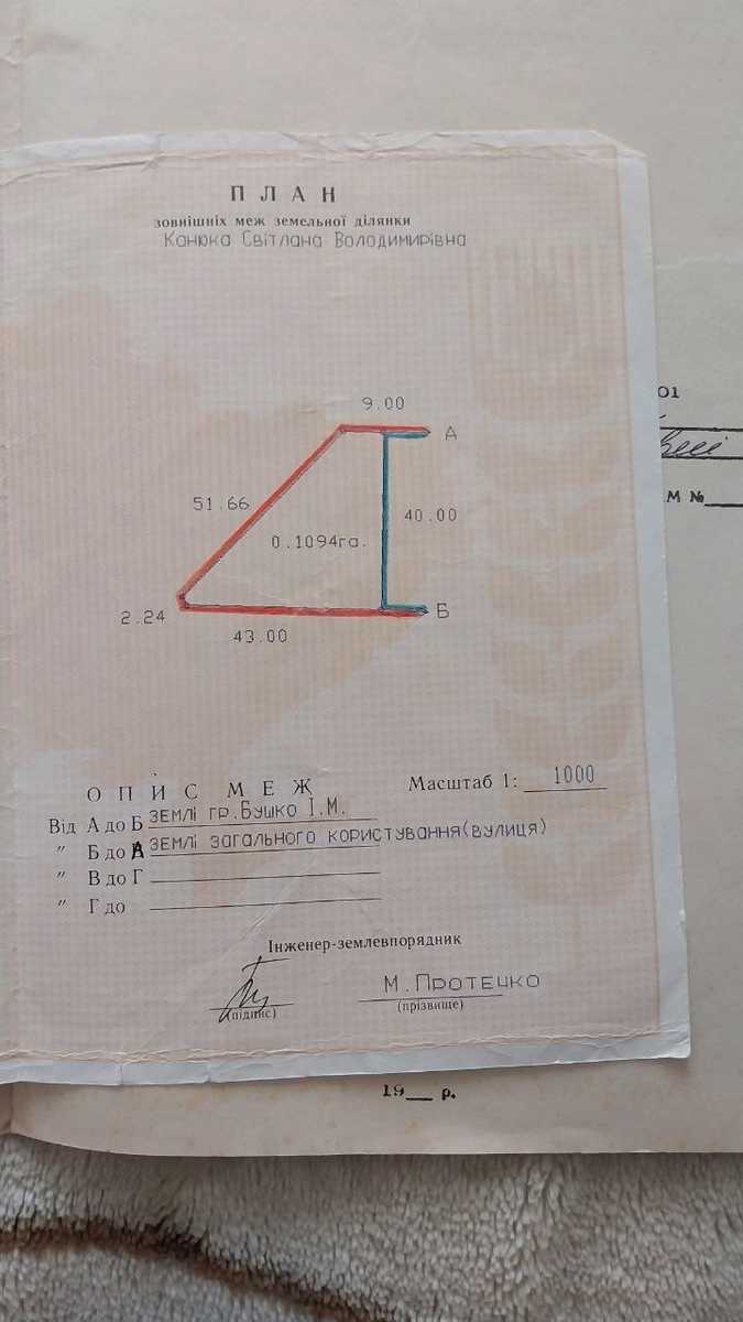 1878389057240482