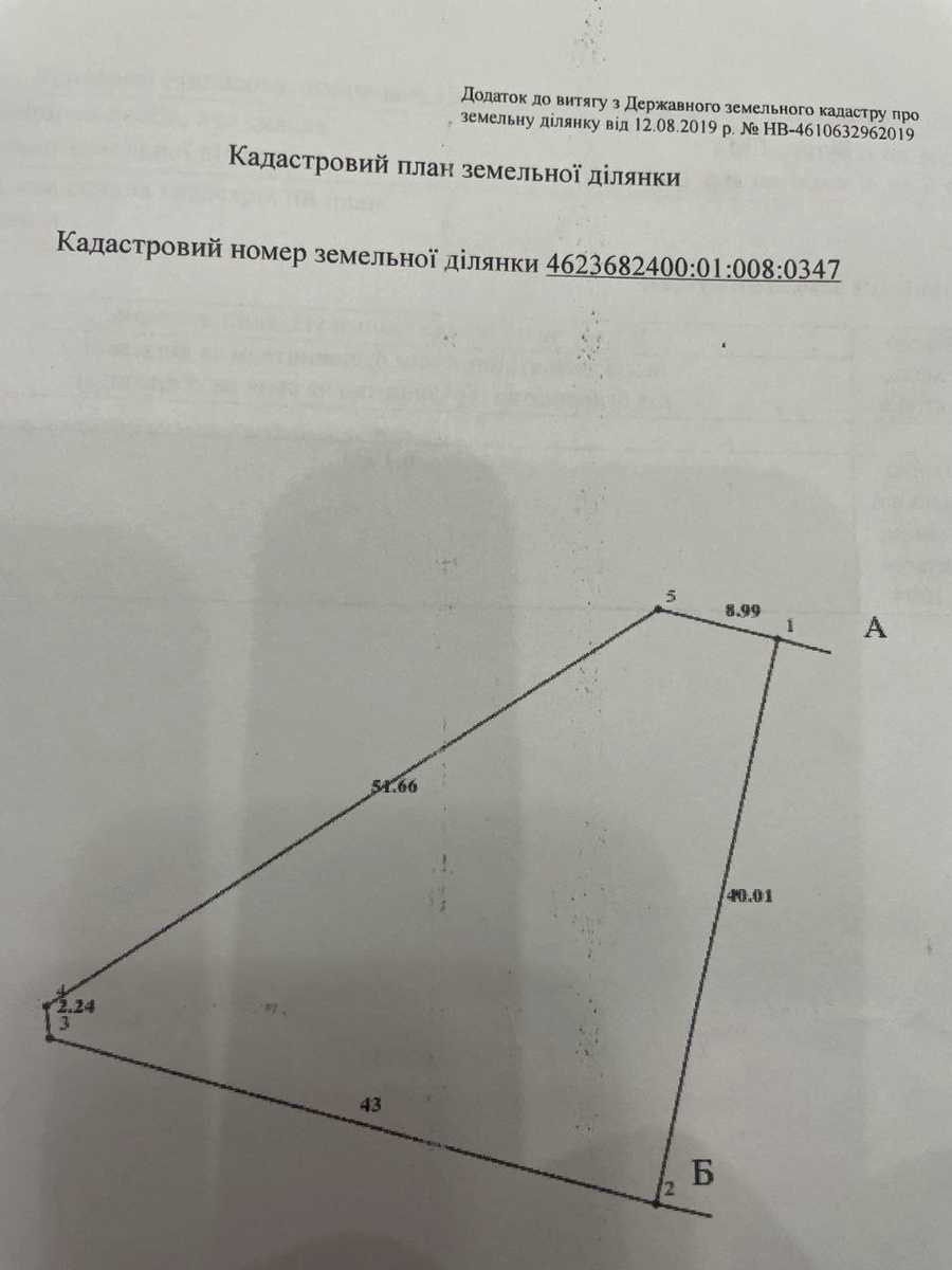 1878389314523336