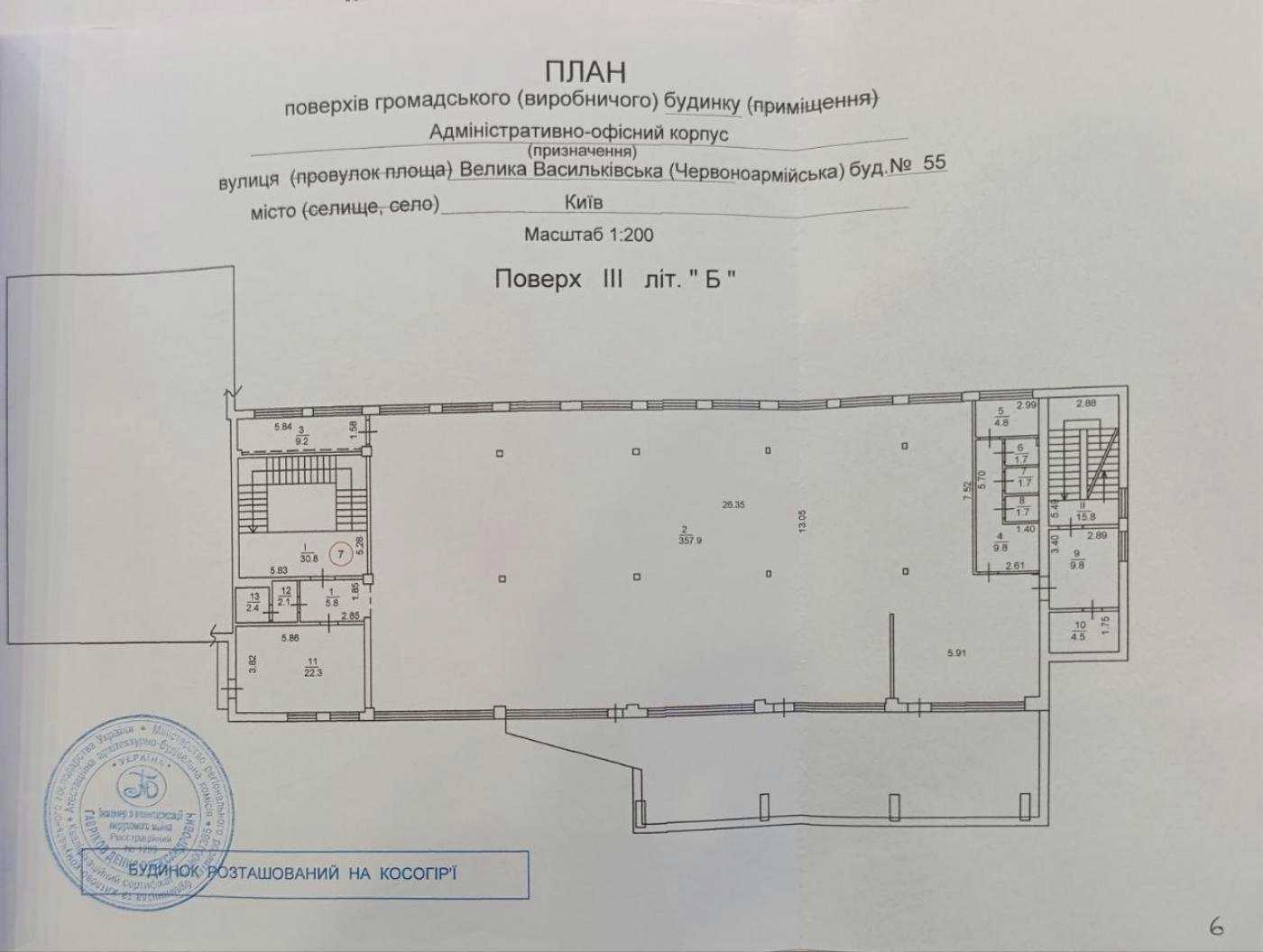 1878389979650787