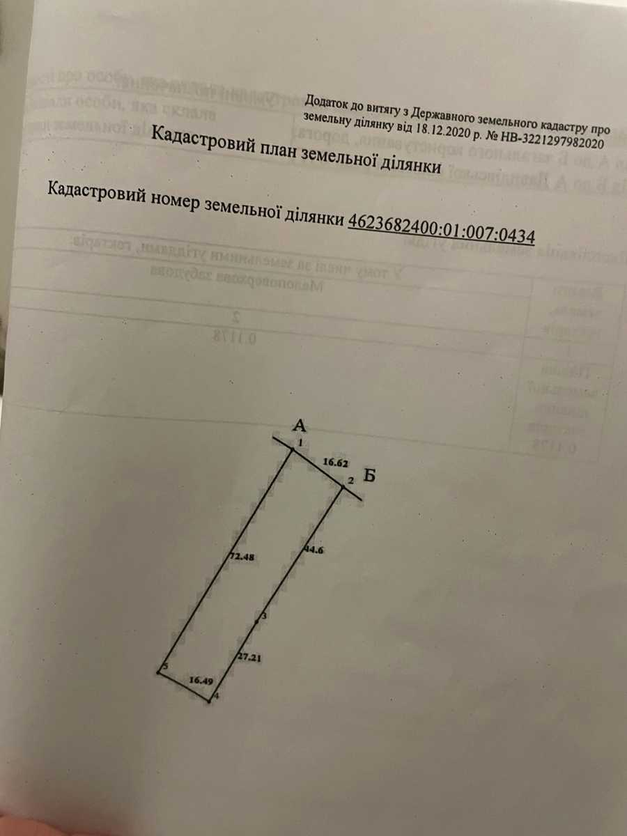 1878391140481190