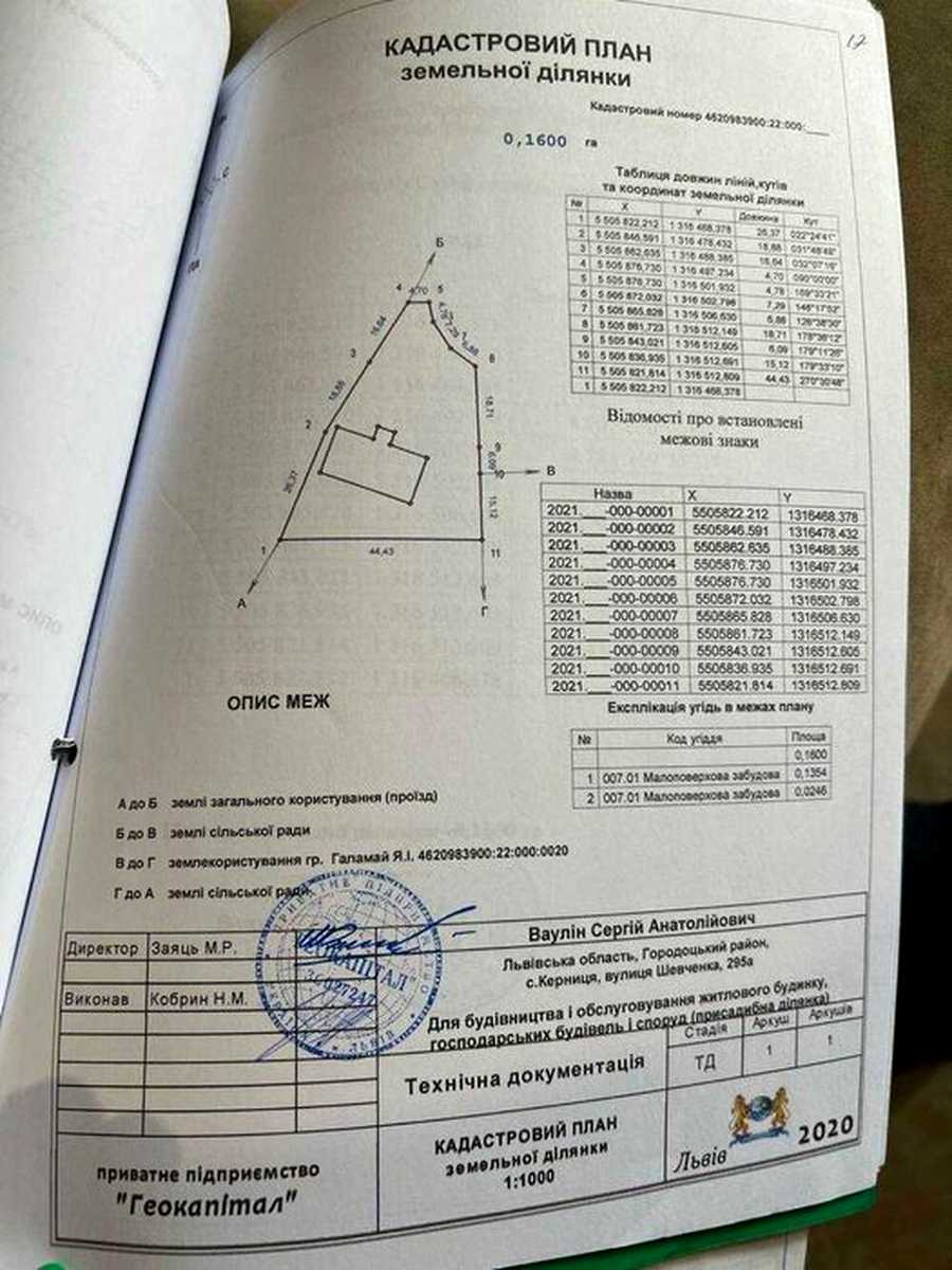 1878391317647458.jpg