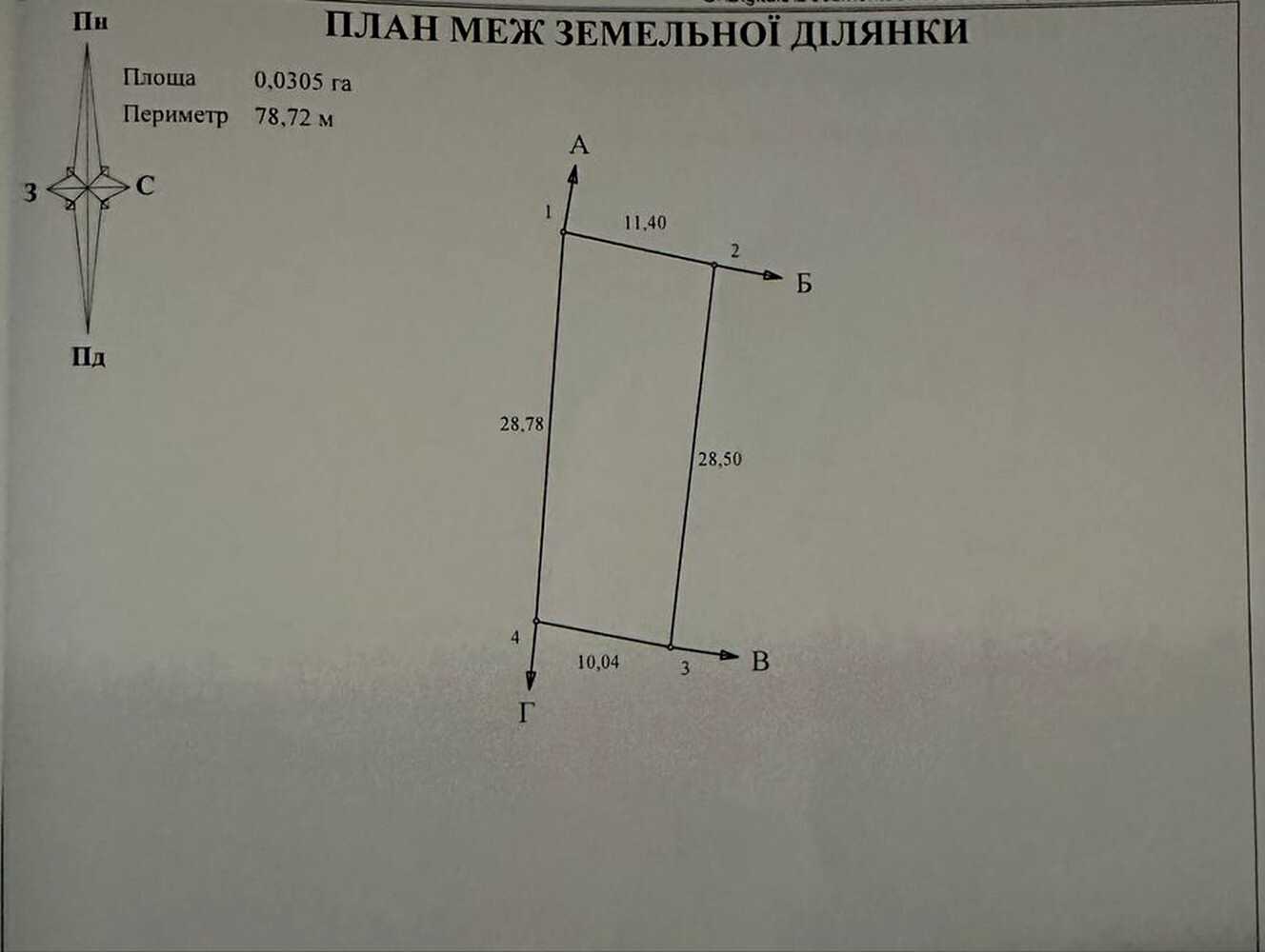 1878391939239274.jpg