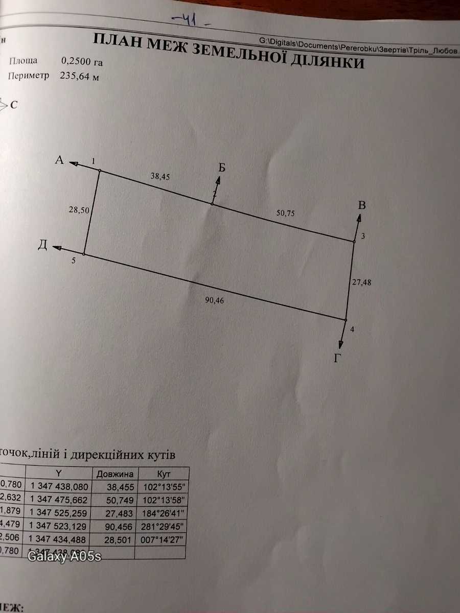 1878391939721643.jpg