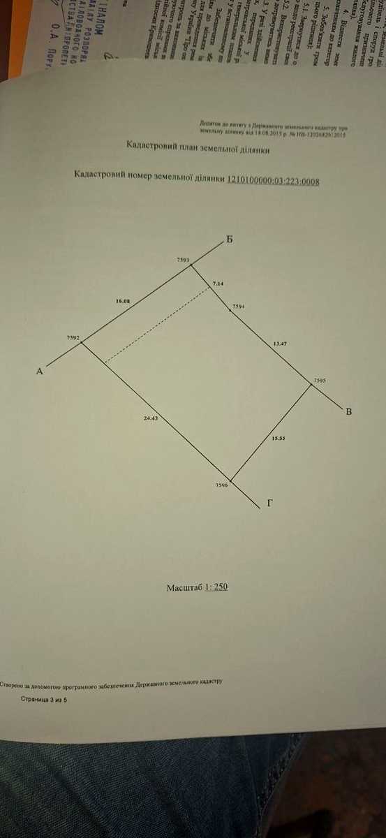 1878474253269576