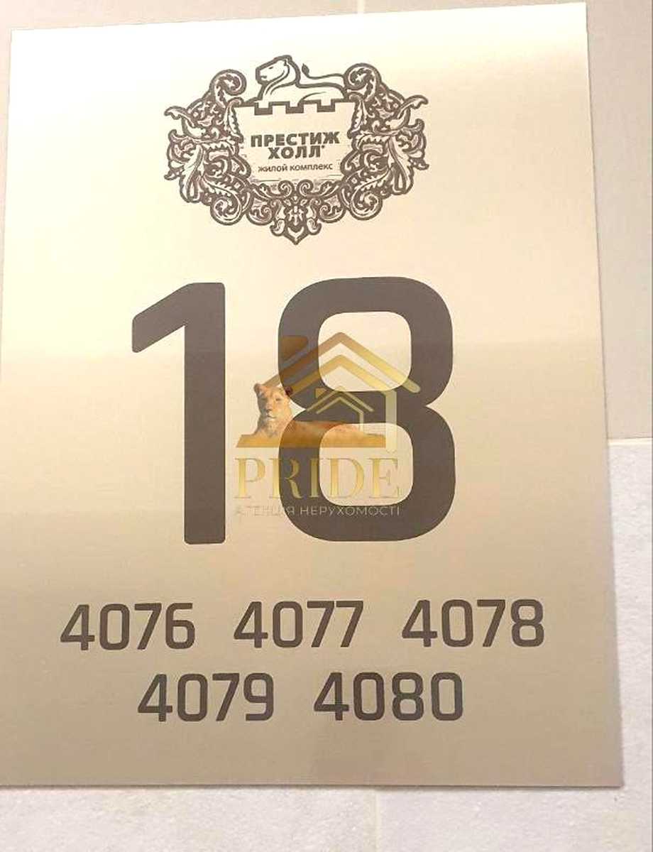 1878476016932556