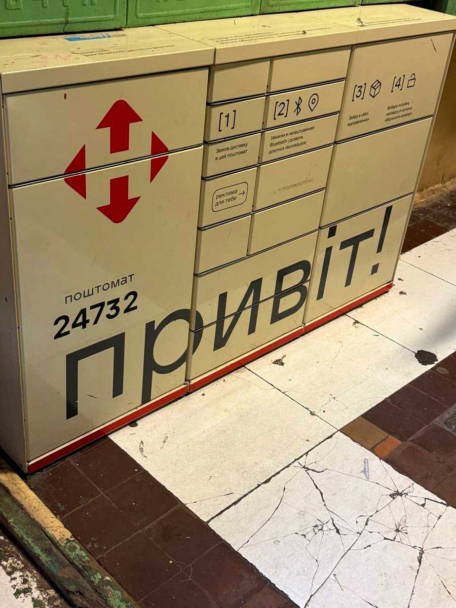 1878479913562392