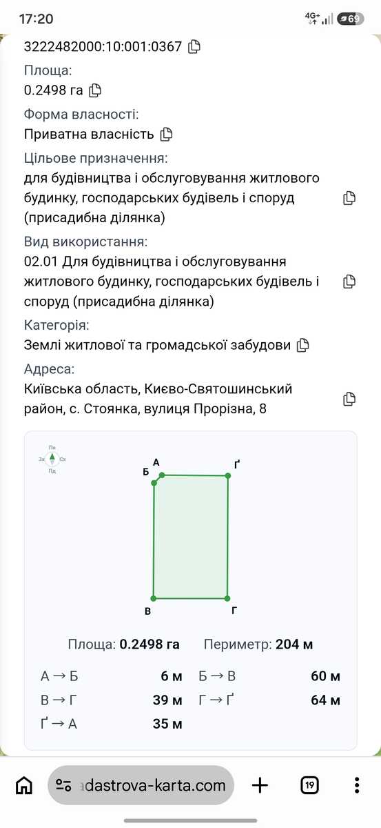 1878513280239050