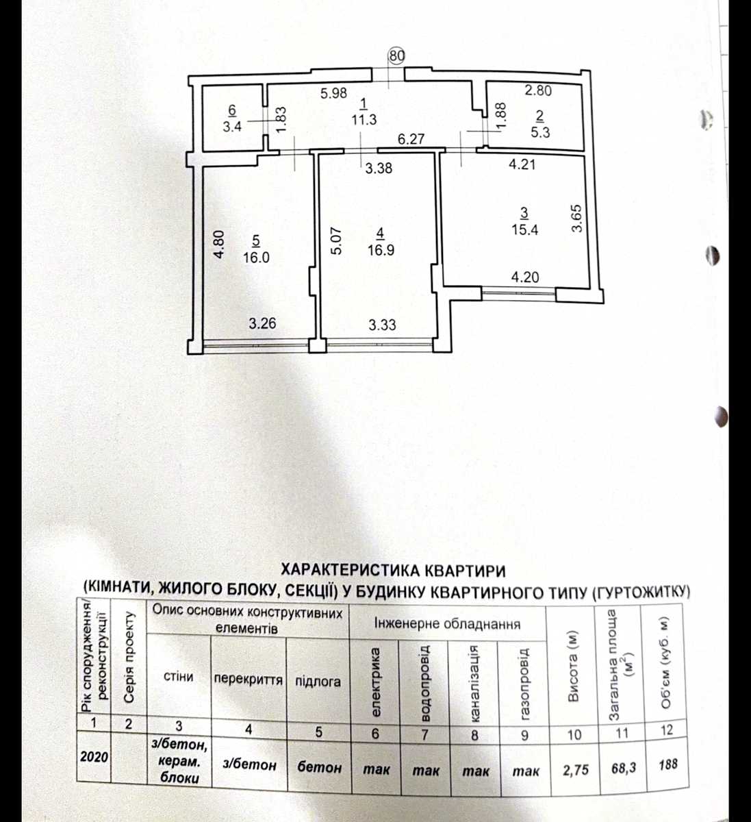 1878517721724701