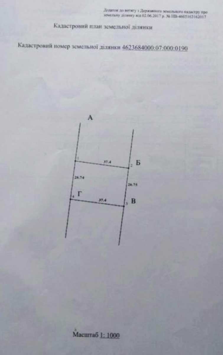 1878562498757210