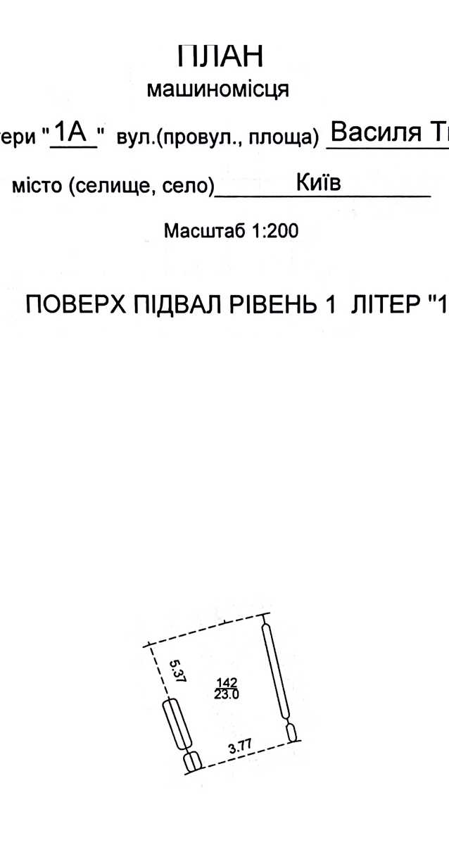 1878646201698872