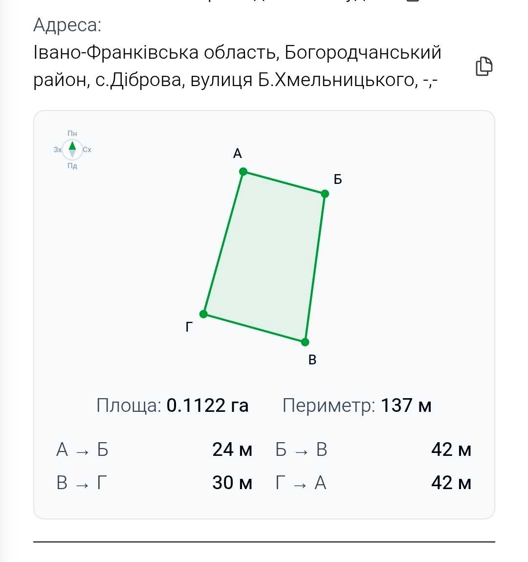 1878737357235486