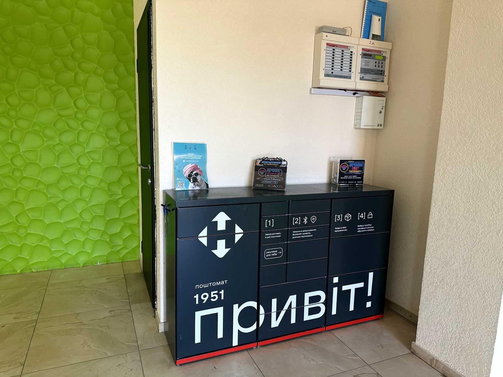 1878740789537918
