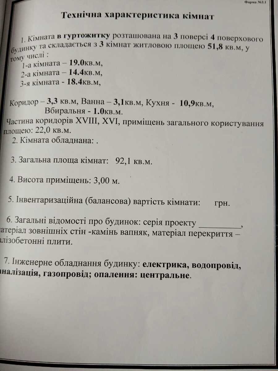 1878768253457417