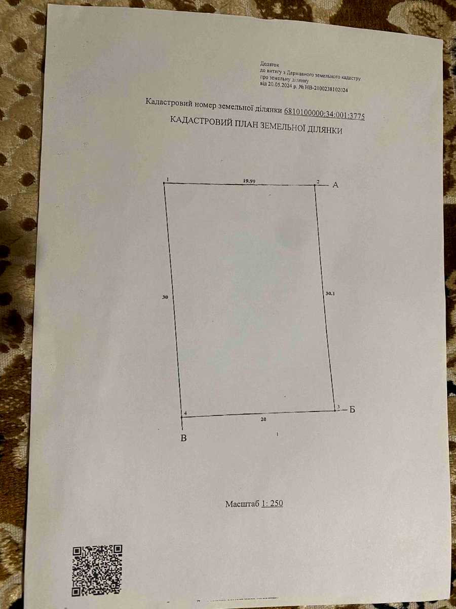 1878828215611513