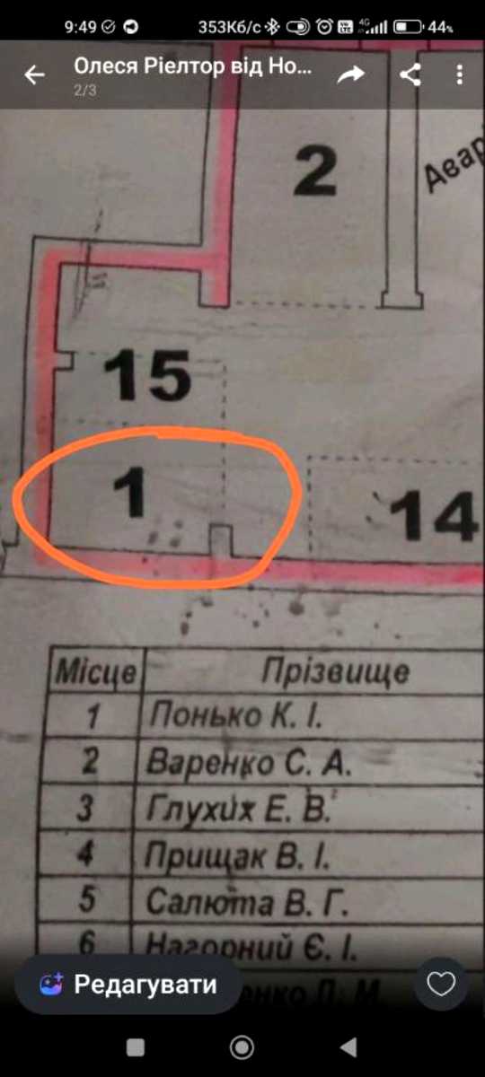 1878832876956707