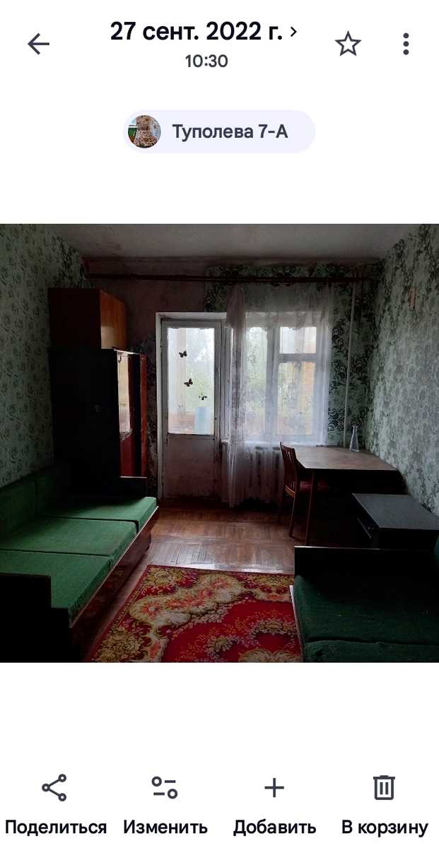 1878835462637370