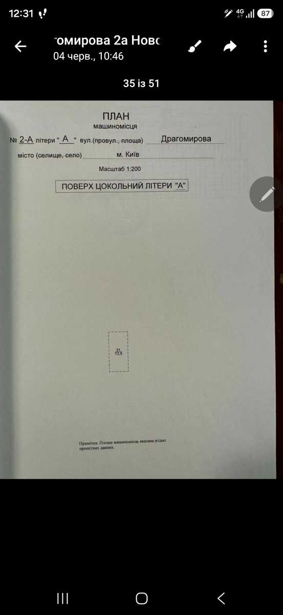 1878835900391240