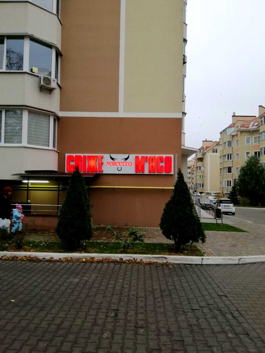 1878836963959662