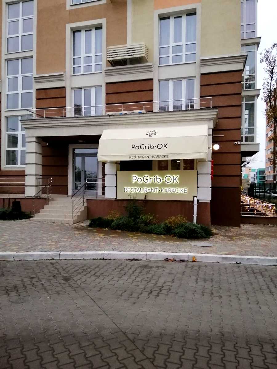 1878836968593004