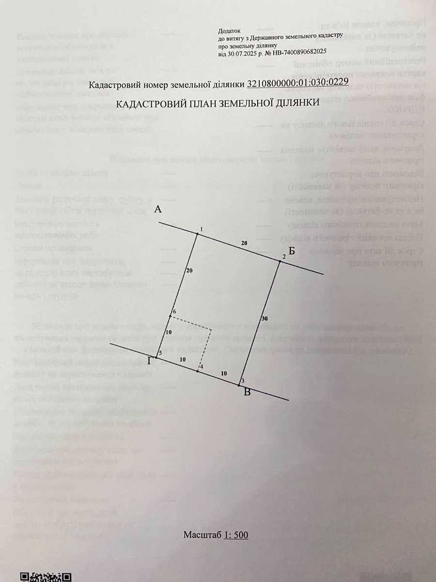 1878839076715883