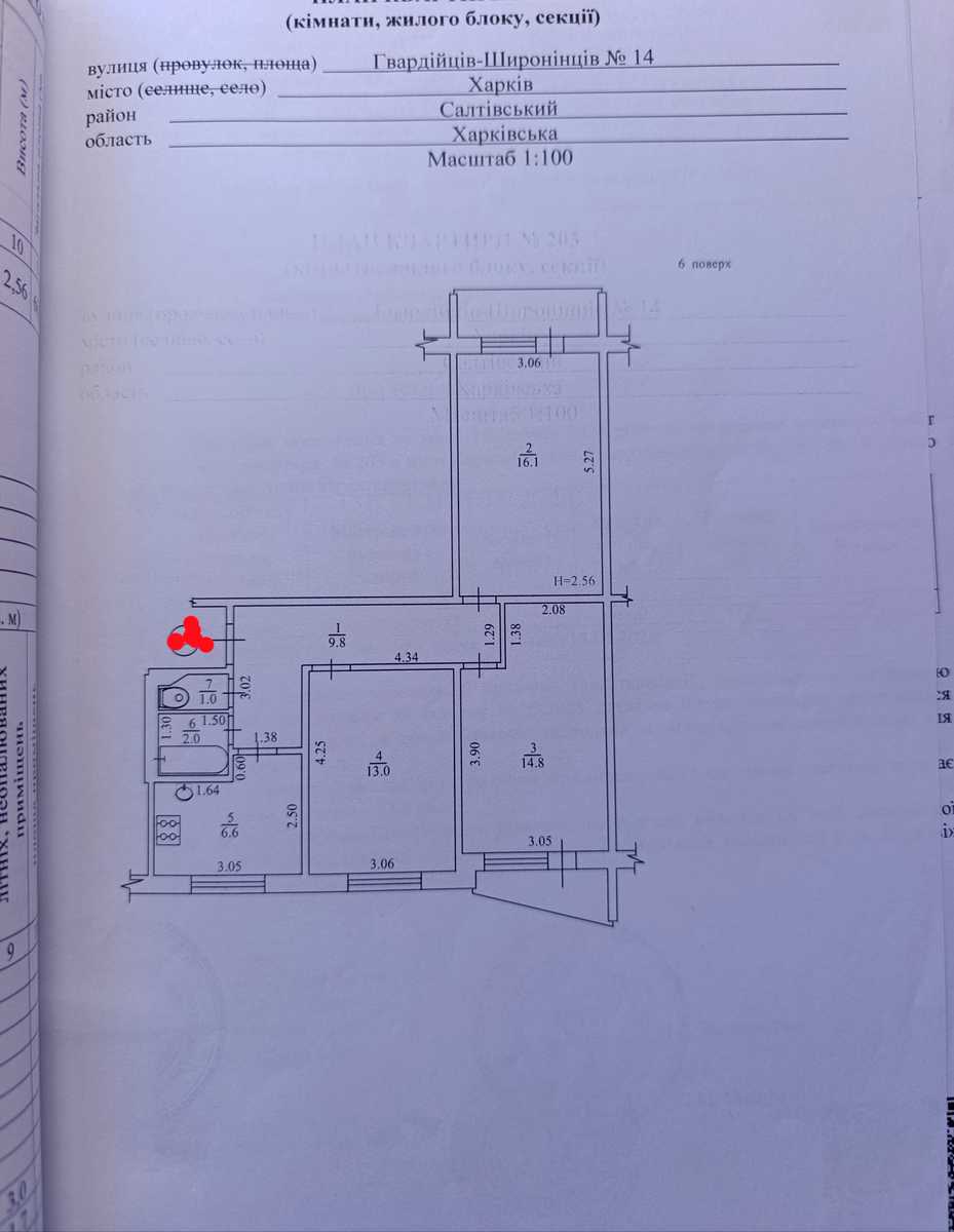 1878860469298523