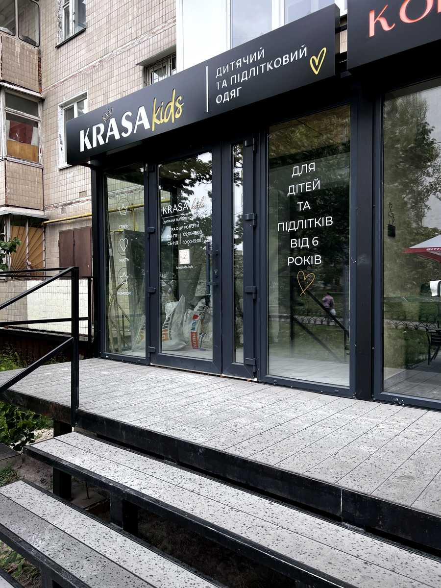 1878924539832689