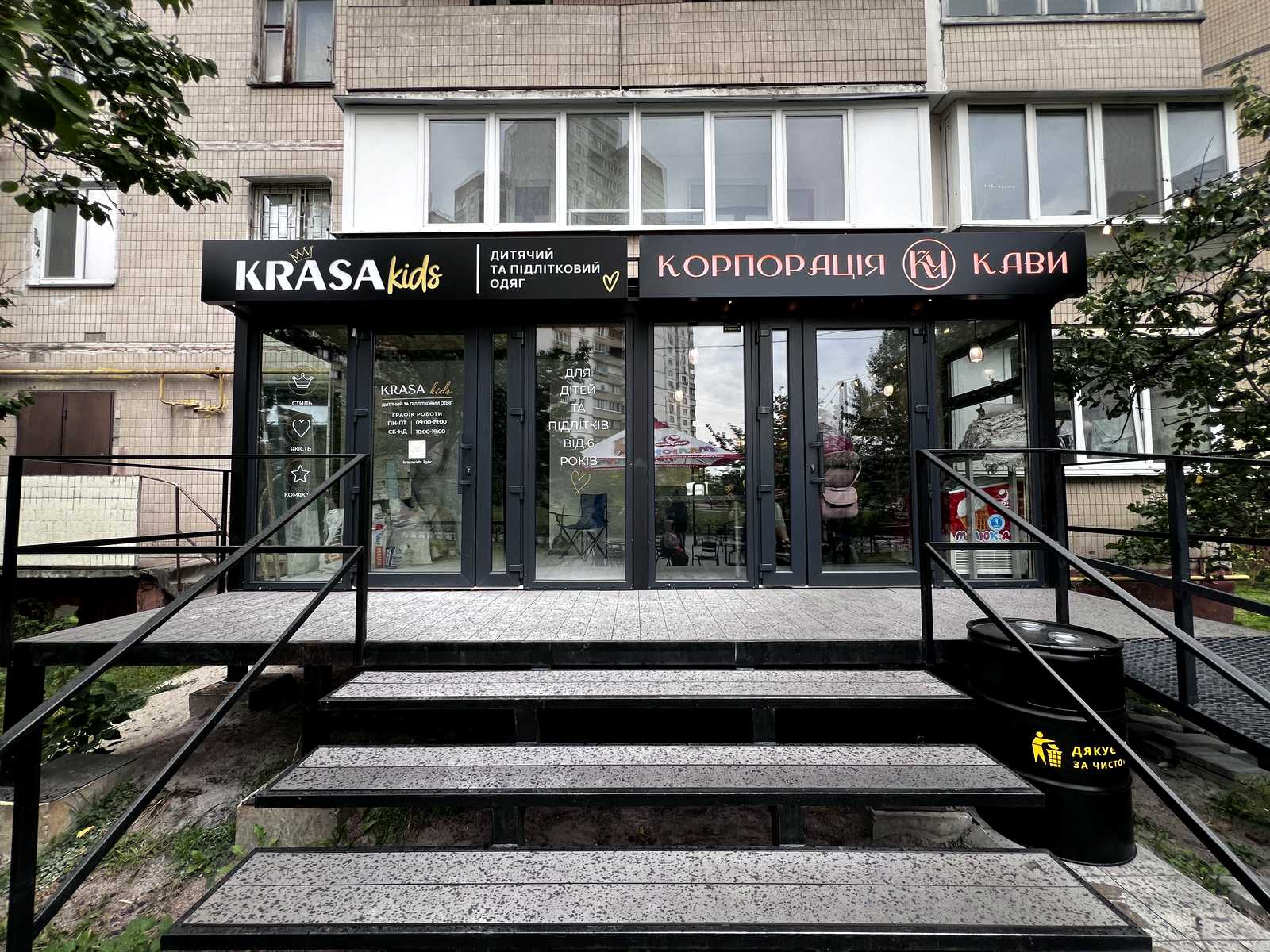 1878924540484974