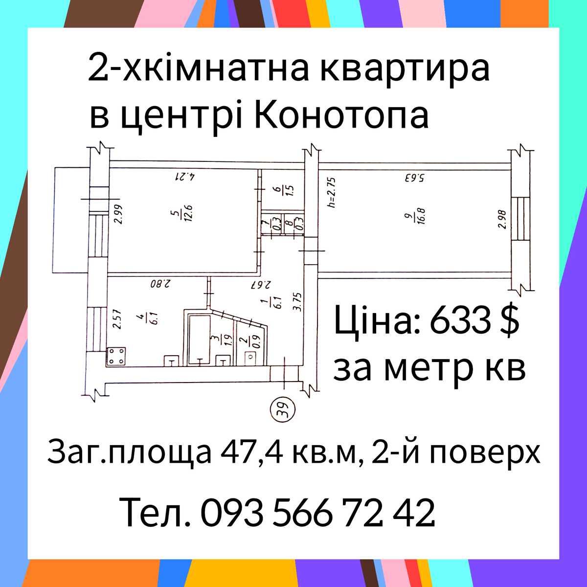 1878925833133020