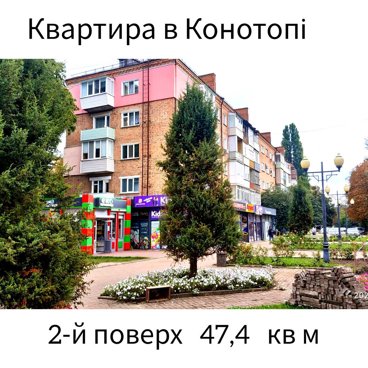 1878925833703262