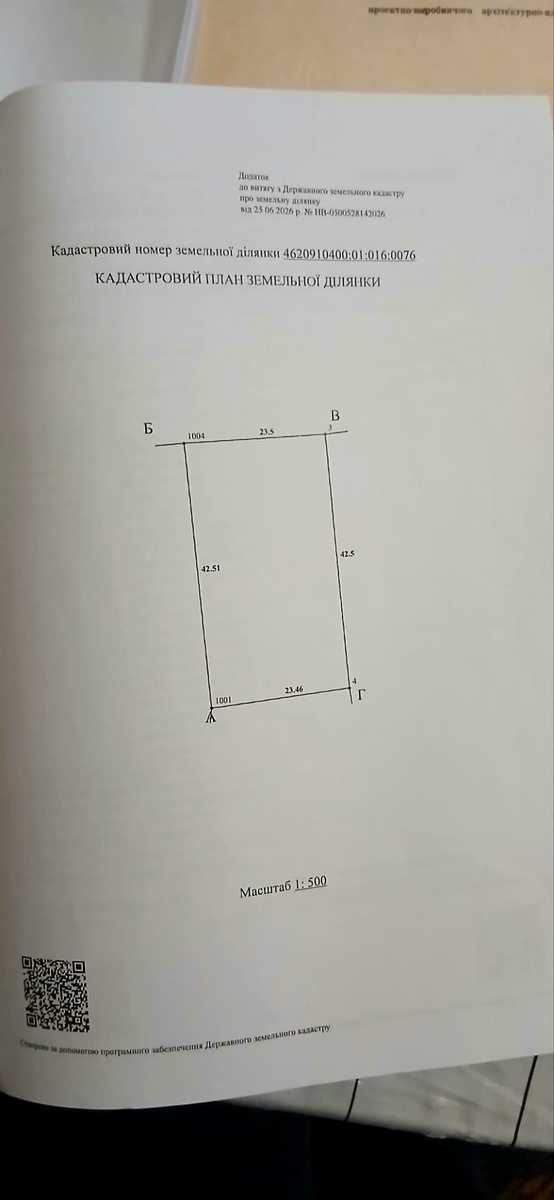 1878931332662663