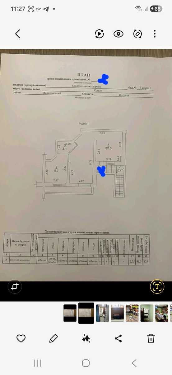 1878931518962849
