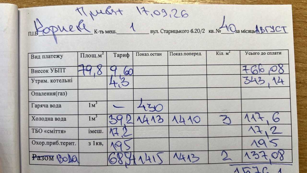 1878941528524972