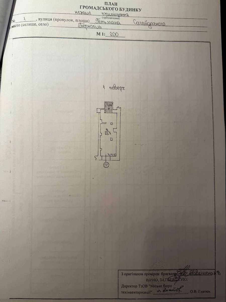 1878942295274888