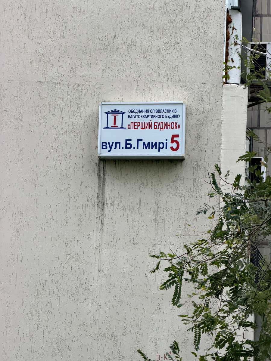 1878952641214354