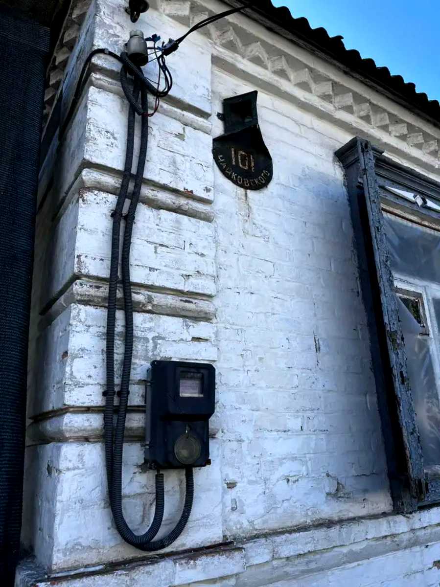 1878963944587249