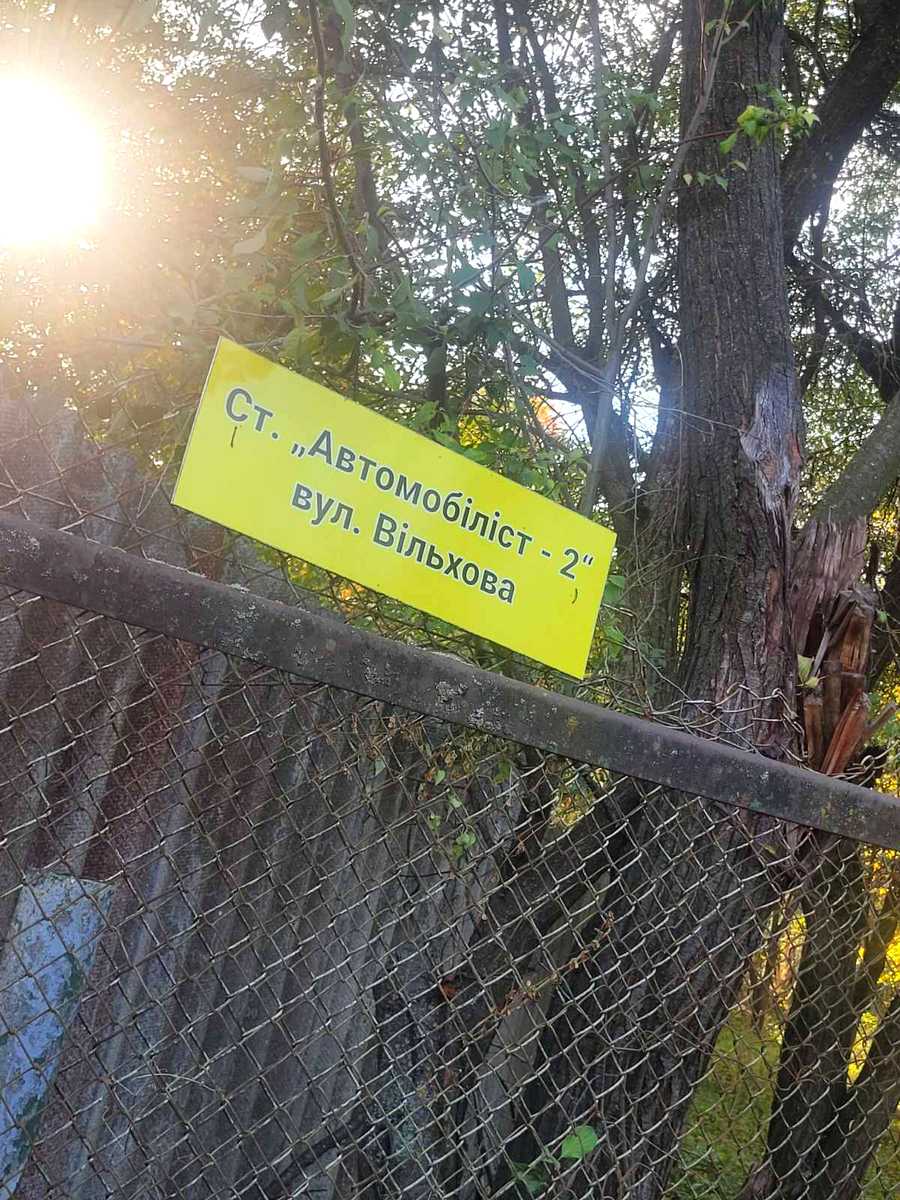 1879006901437684